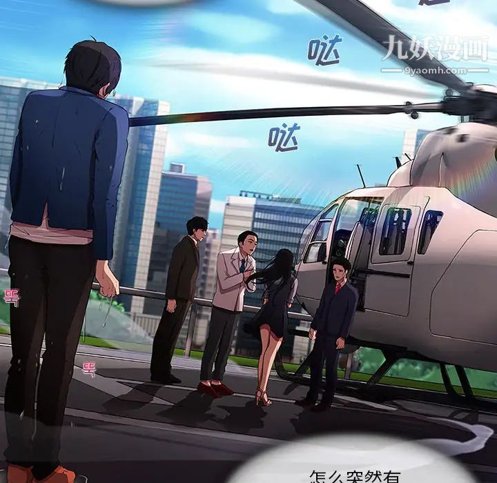 長腿姐姐第17话