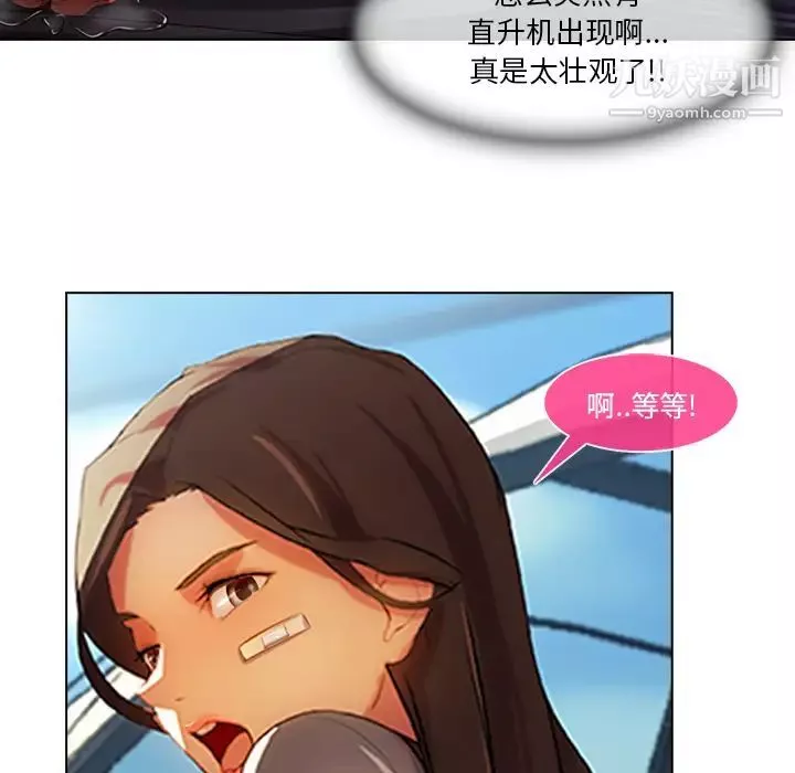 長腿姐姐第17话