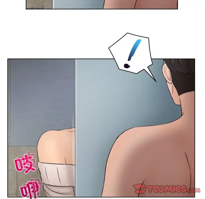 女友与奴隶第28话