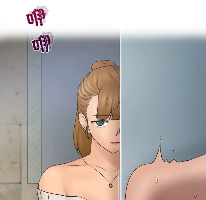 女友与奴隶第28話