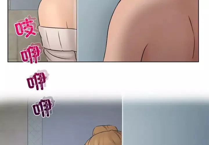 女友与奴隶-第29话 - 图片 3
