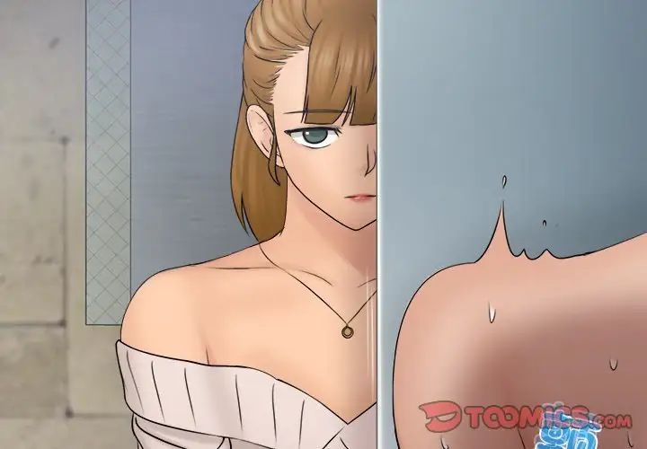 女友与奴隶第29話