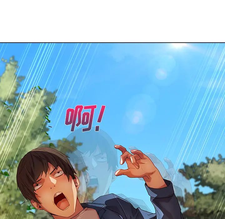 長腿姐姐第17话