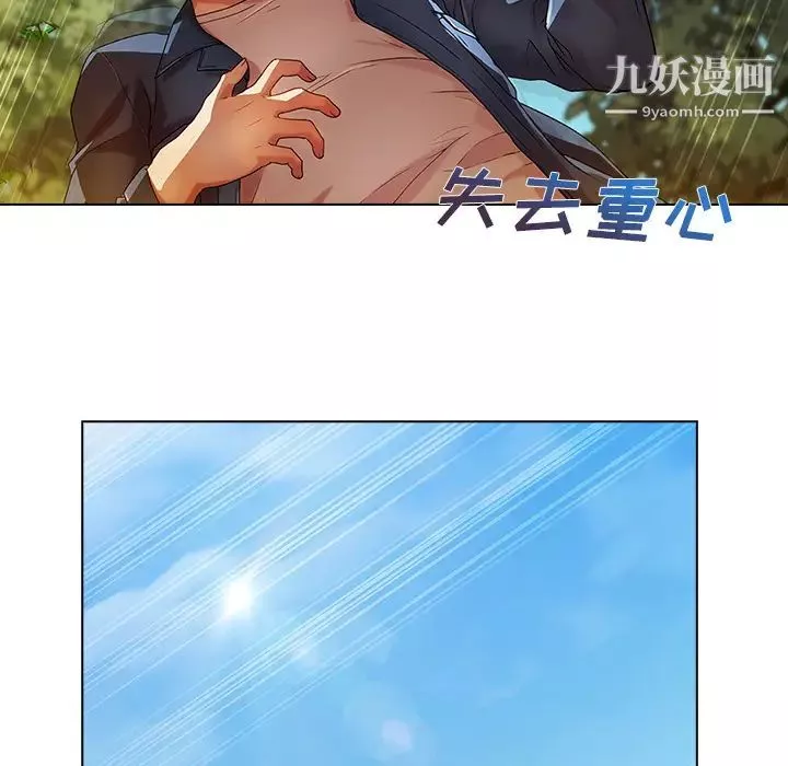 長腿姐姐第17话