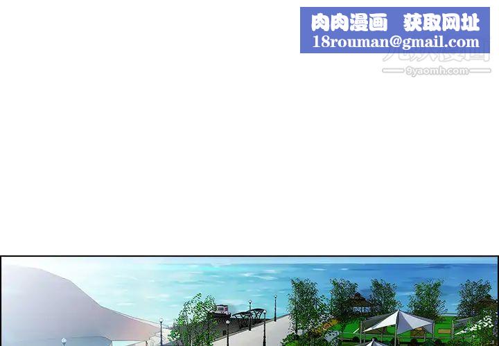 长腿姐姐第18话