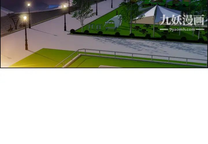 长腿姐姐第18话