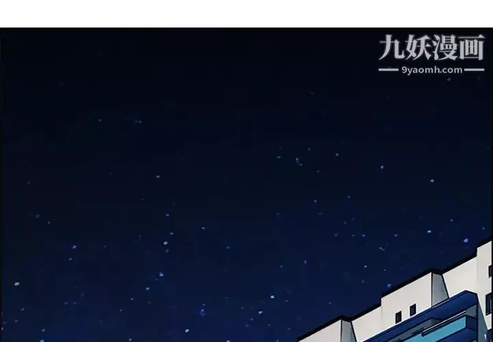長腿姐姐第18话
