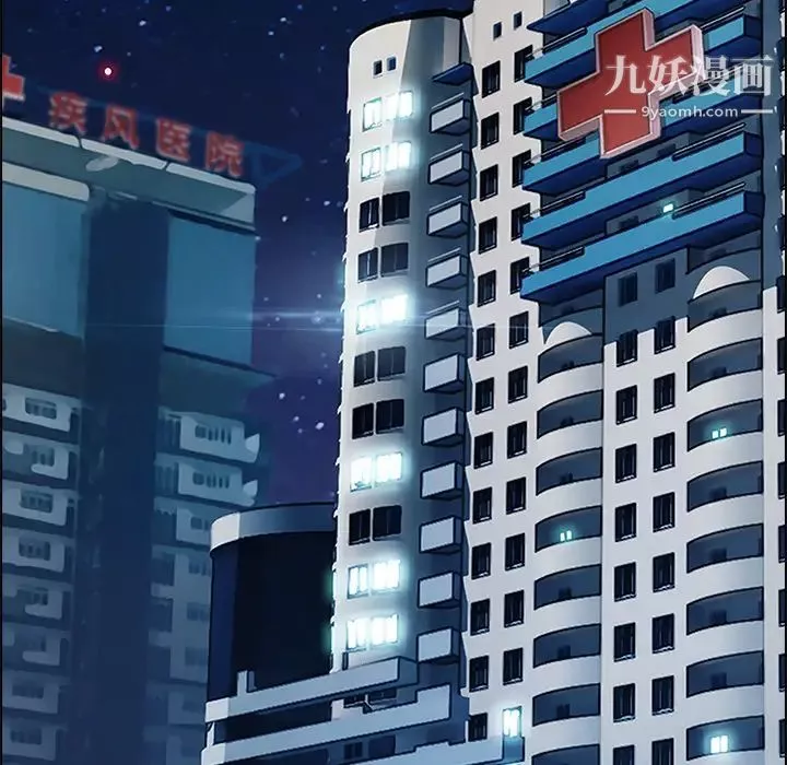 长腿姐姐-第18话 - 图片 5