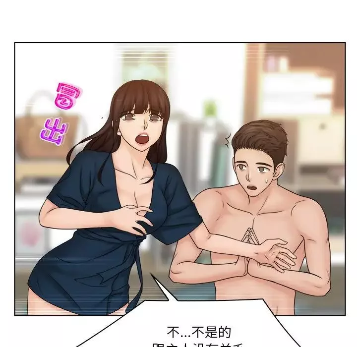 女友与奴隶第29話