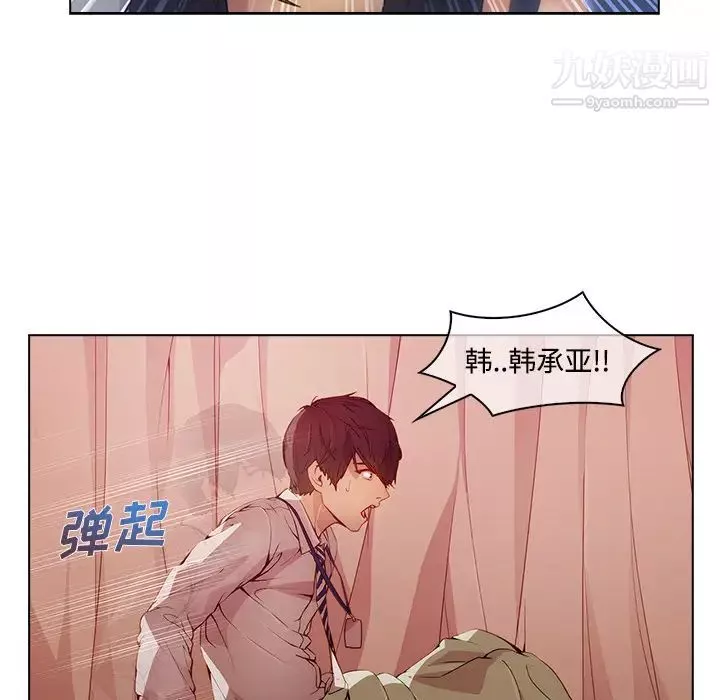 長腿姐姐第18话