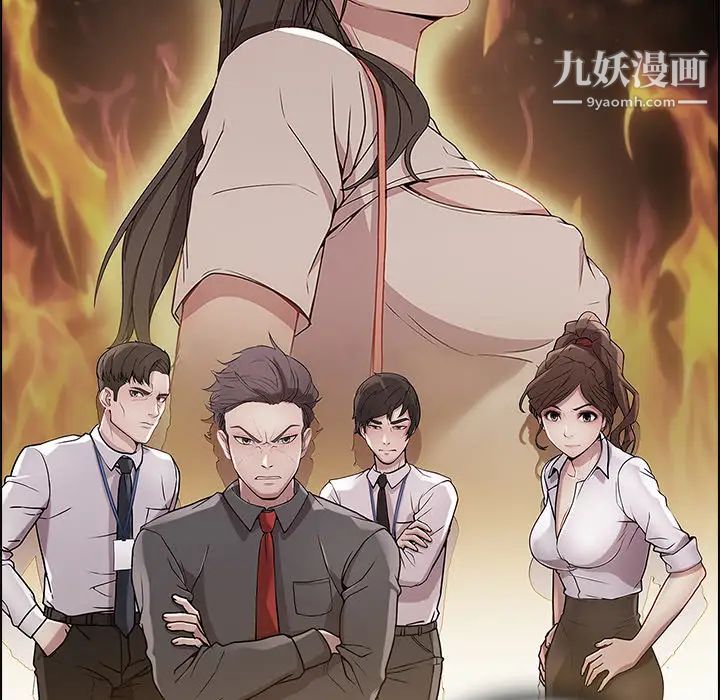 长腿姐姐第18话