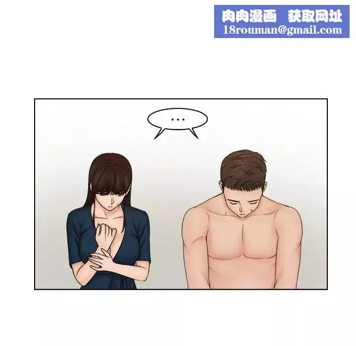 女友与奴隶第29話