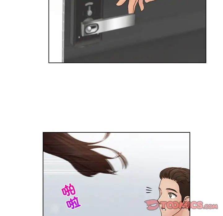 女友与奴隶第29話