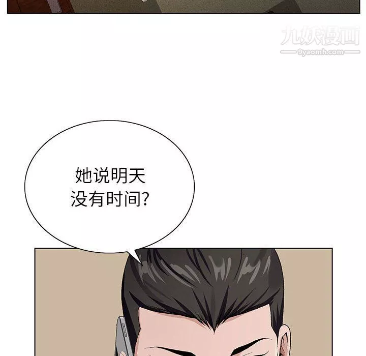 神之手-第20话 - 图片 82