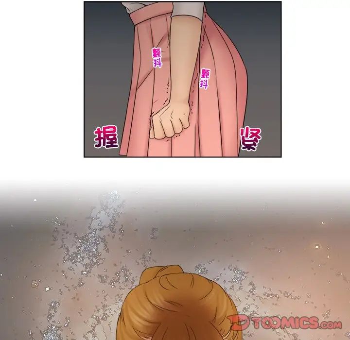 女友与奴隶第29话