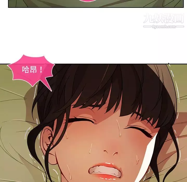 長腿姐姐第18话