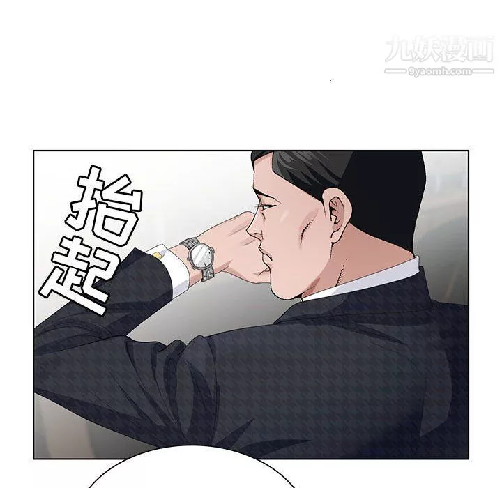 神之手第20話
