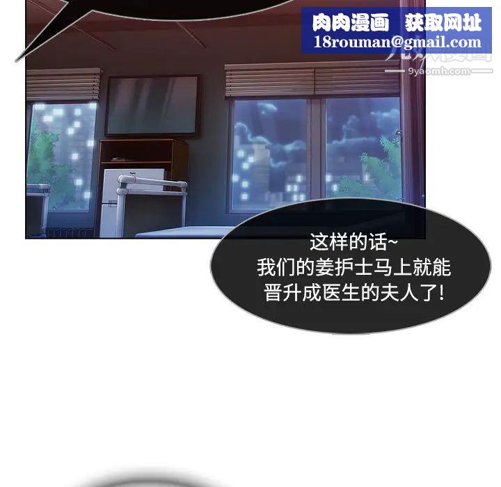 长腿姐姐第18话