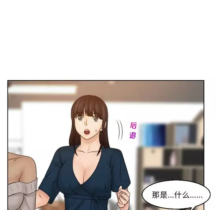 女友与奴隶第30話