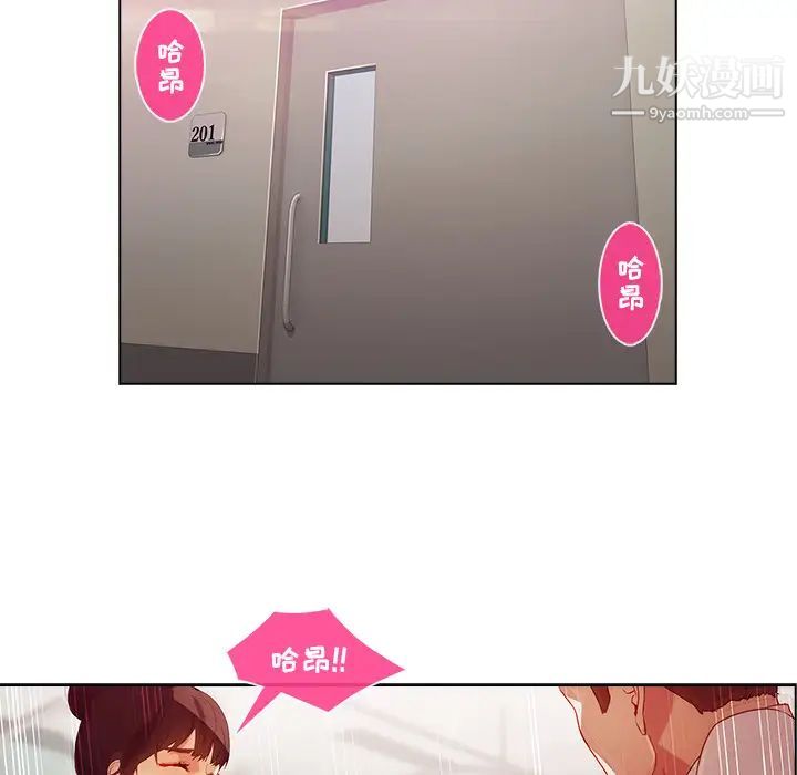 长腿姐姐第18话