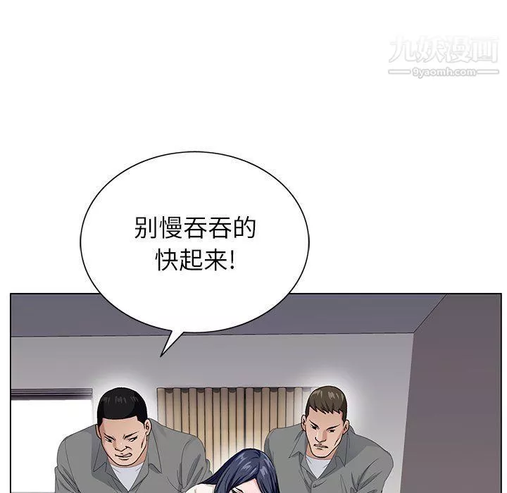 神之手第21話