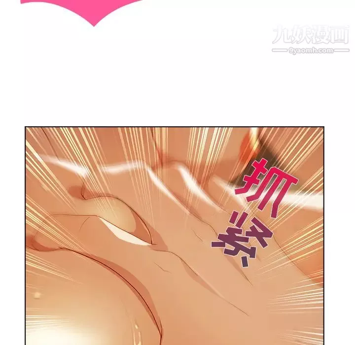 長腿姐姐第18话