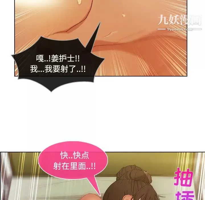 長腿姐姐第18话