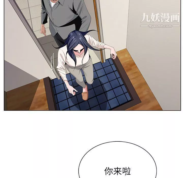 神之手-第21话 - 图片 19