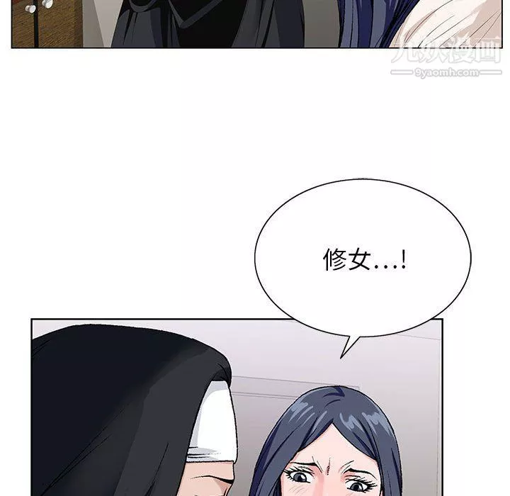 神之手第21話