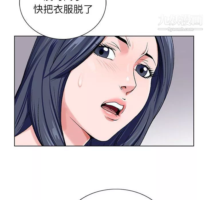 神之手第21話