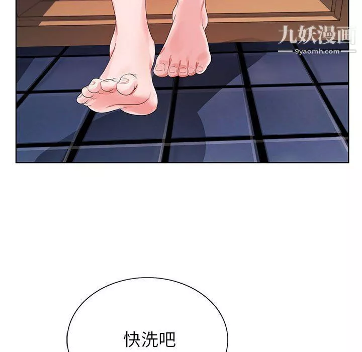 神之手-第21话 - 图片 29