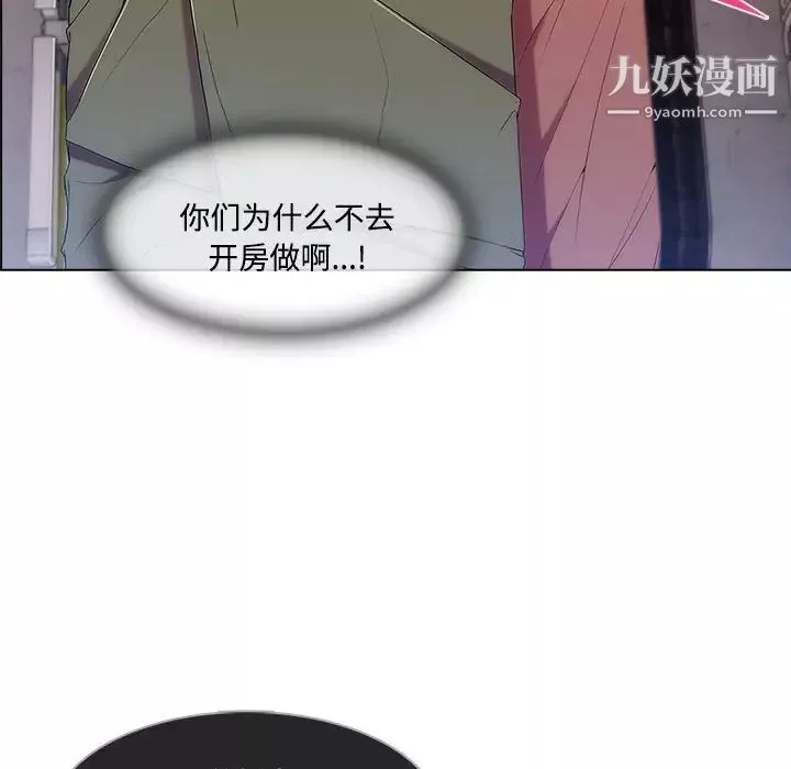 長腿姐姐第18话