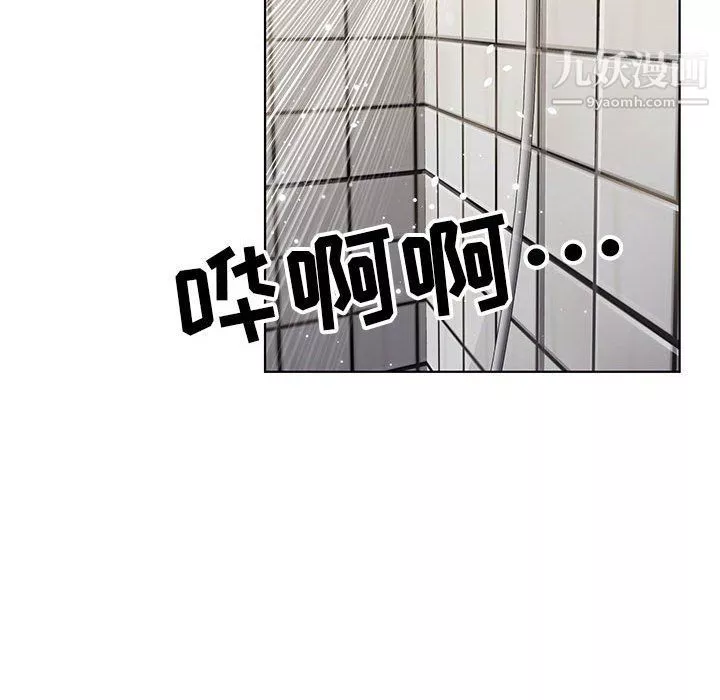 神之手-第21话 - 图片 34