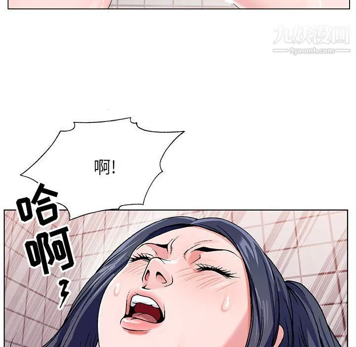 神之手第21話