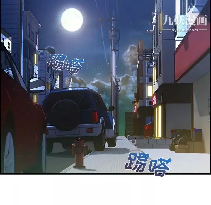 長腿姐姐第18话