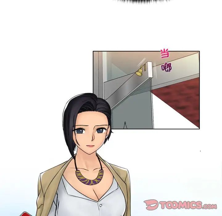 女友与奴隶第30话