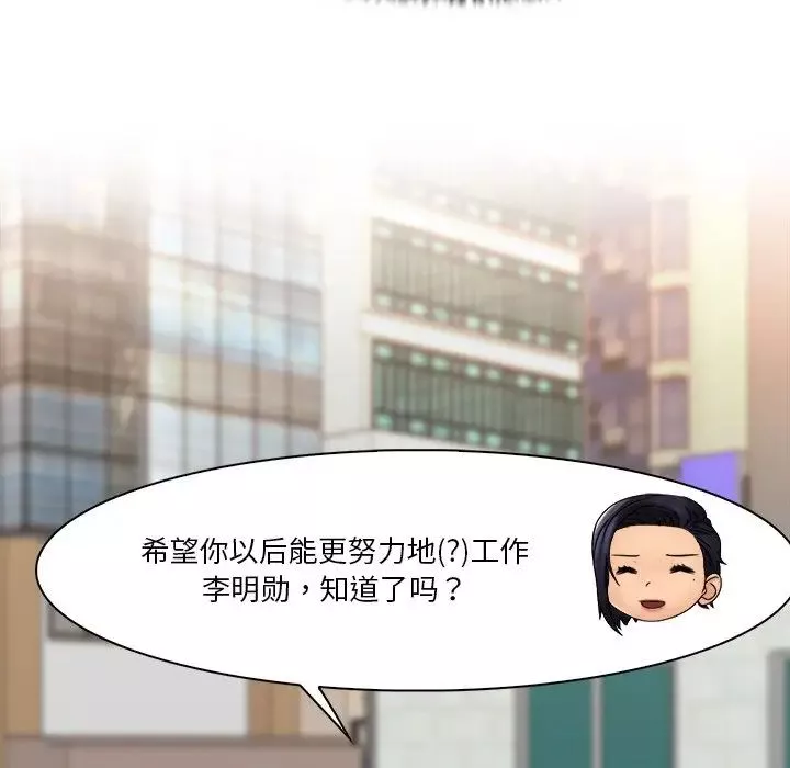 女友与奴隶-第30话 - 图片 79