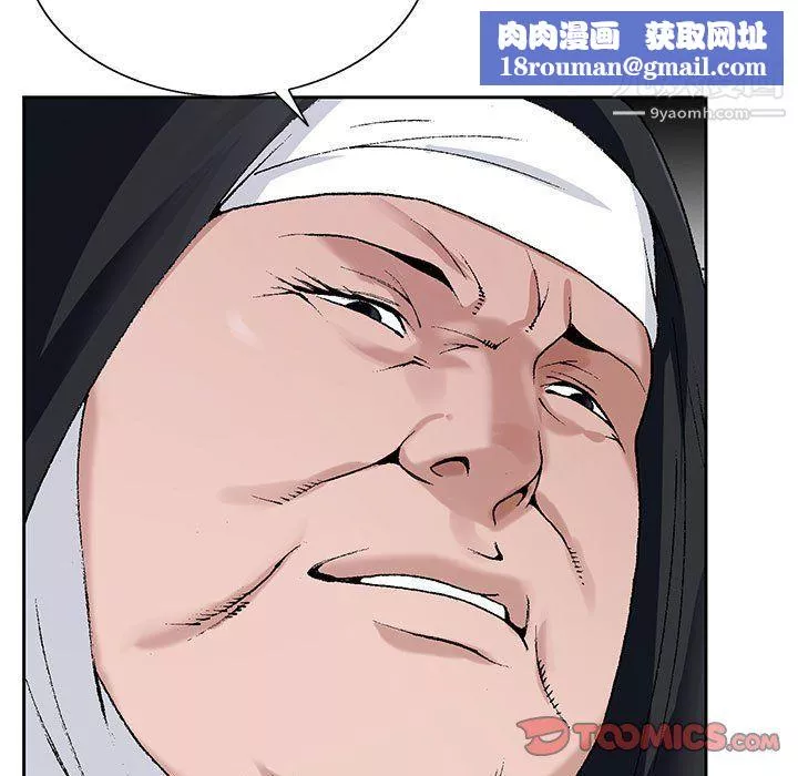 神之手第21話