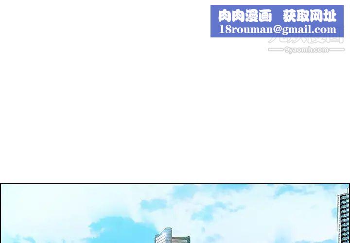 长腿姐姐第19话