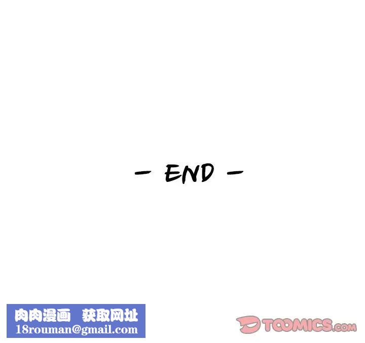 女友与奴隶第30话