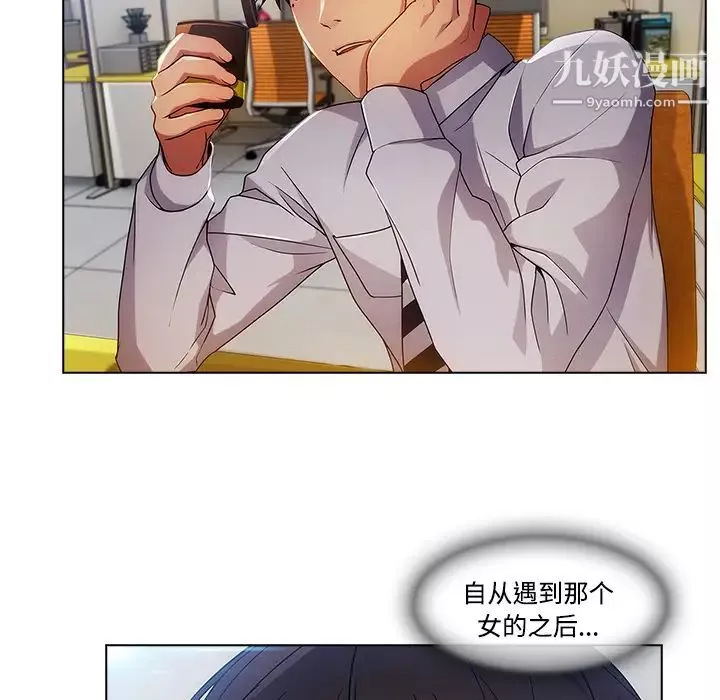 長腿姐姐第19话