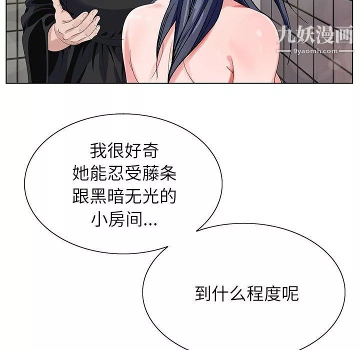 神之手第21話