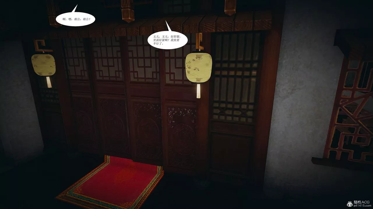[3D]借你娘子泄泄火[討魔傳]+外傳正篇【第01话】