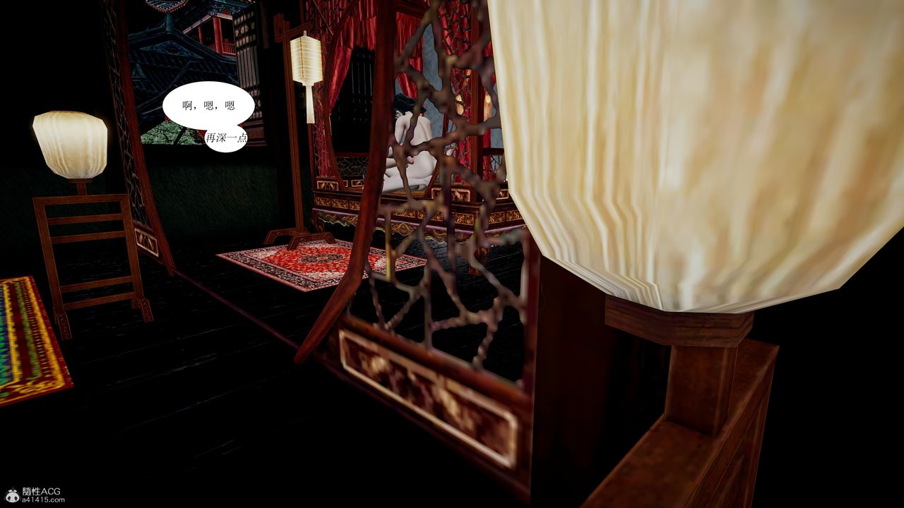 [3D]借你娘子泄泄火[讨魔传]+外传正篇【第01话】