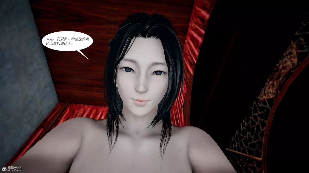 [3D]借你娘子泄泄火[討魔傳]+外傳正篇【第01话】