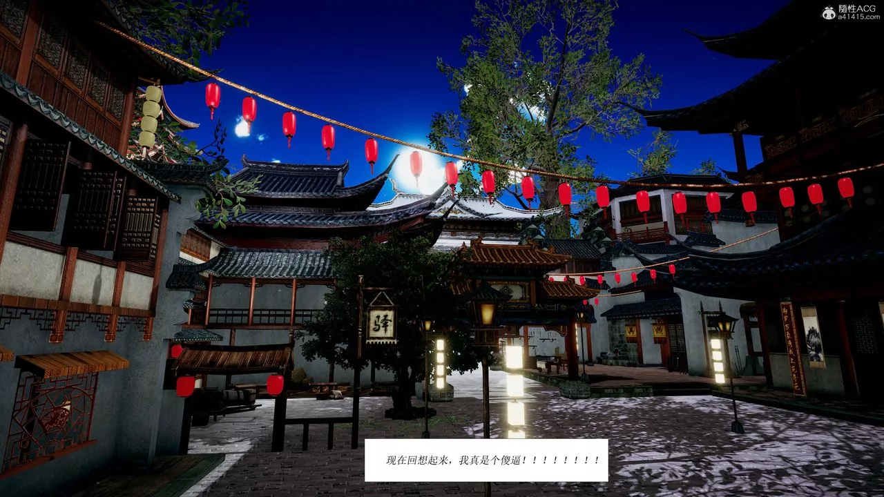 [3D]借你娘子泄泄火[讨魔传]+外传-正篇【第01话】 - 图片 19