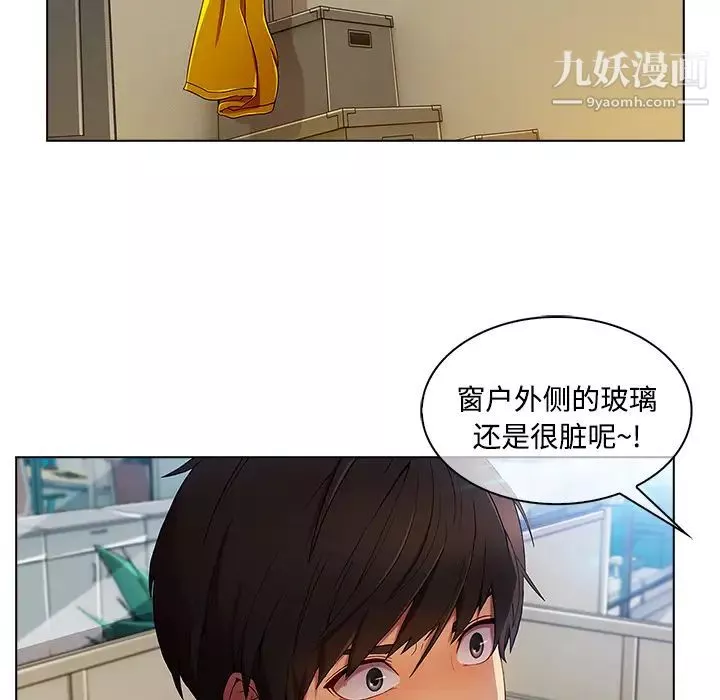 长腿姐姐-第19话 - 图片 23
