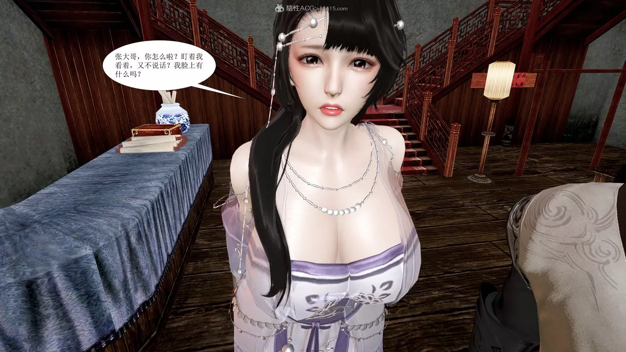 [3D]借你娘子泄泄火[討魔傳]+外傳正篇【第01话】