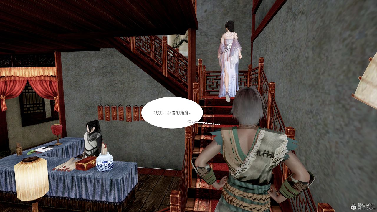 [3D]借你娘子泄泄火[讨魔传]+外传正篇【第01话】