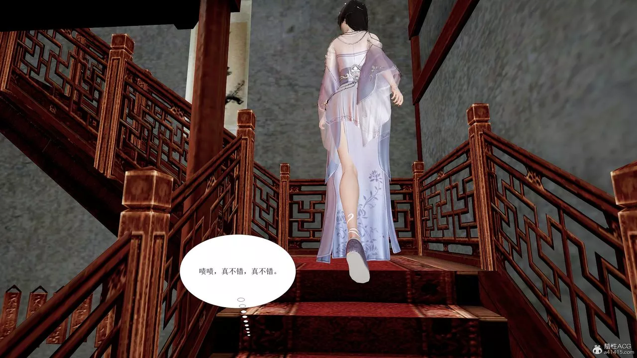 [3D]借你娘子泄泄火[討魔傳]+外傳正篇【第01话】